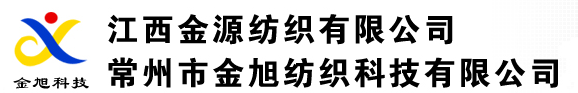 江西金源紡織有限公司